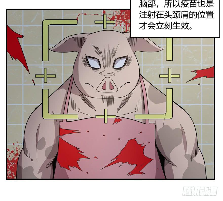 长沙保卫战（上）-第53话