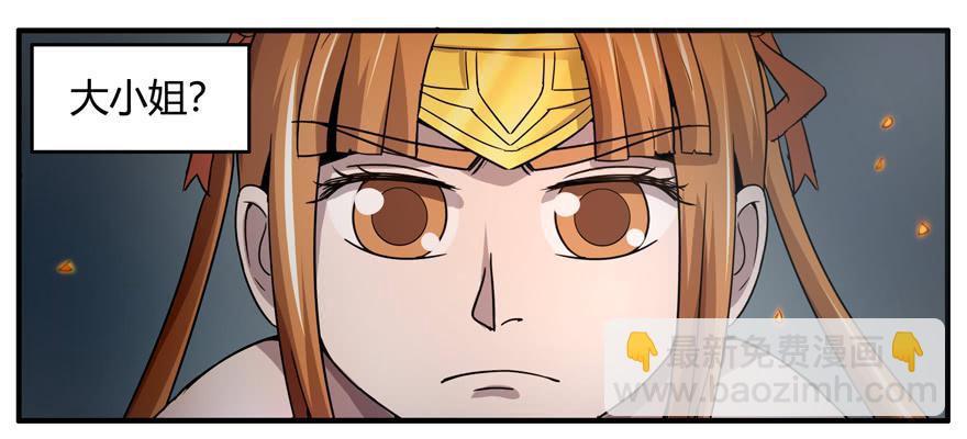 请将我做得好吃一点(1/2)-第55话