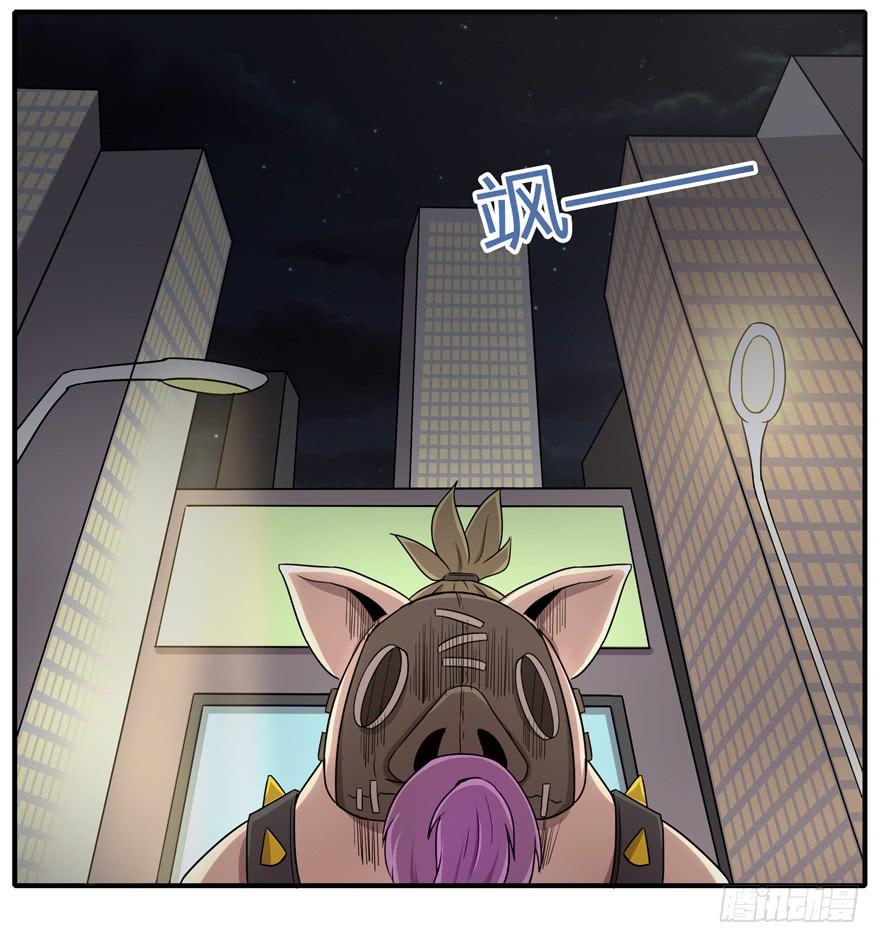 请将我做得好吃一点(1/2)-第55话