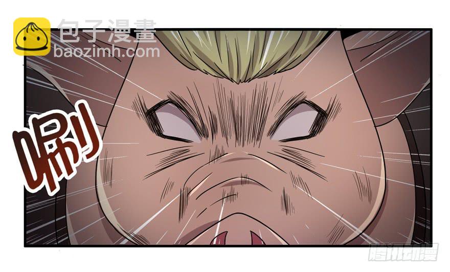 请将我做得好吃一点(1/2)-第55话