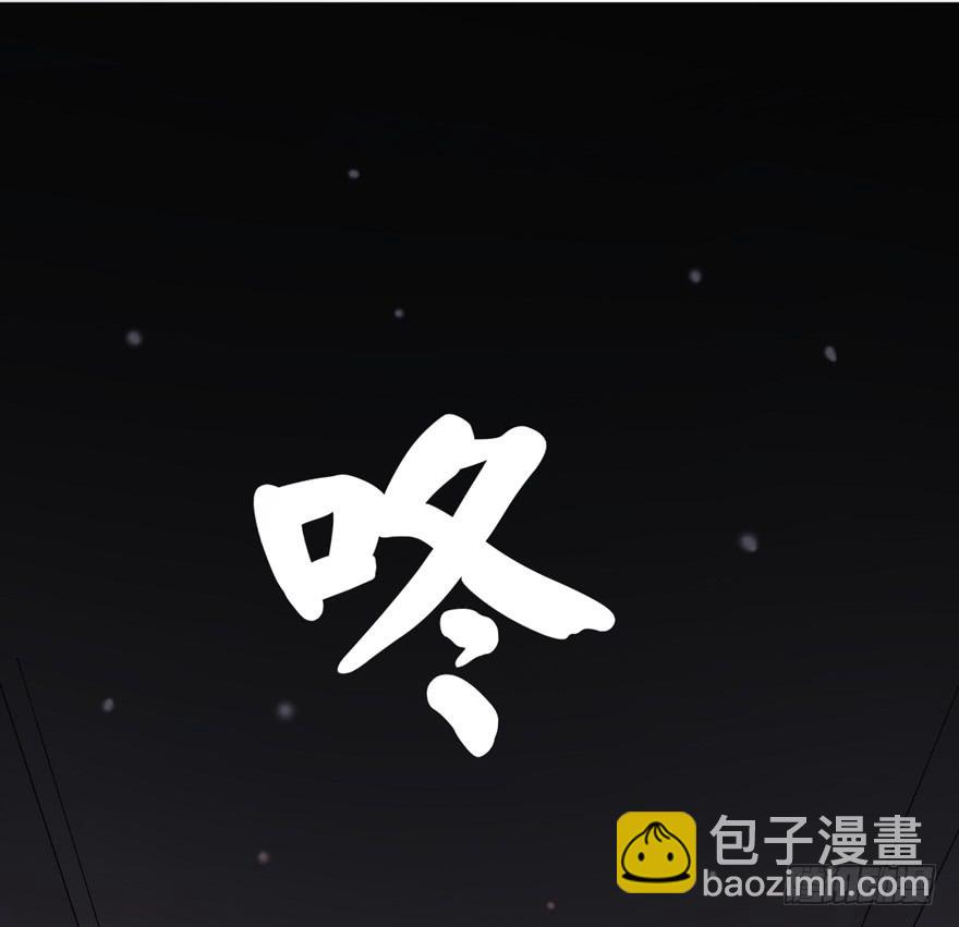 请将我做得好吃一点(1/2)-第55话