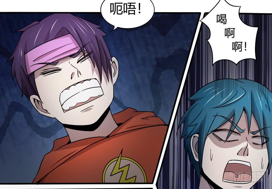 请将我做得好吃一点(1/2)-第55话