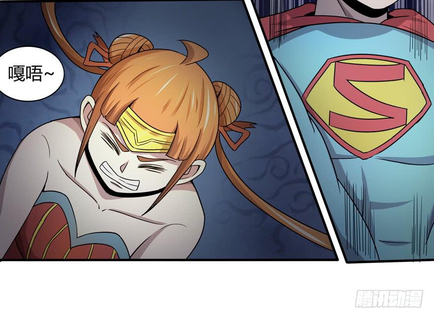 请将我做得好吃一点(1/2)-第55话