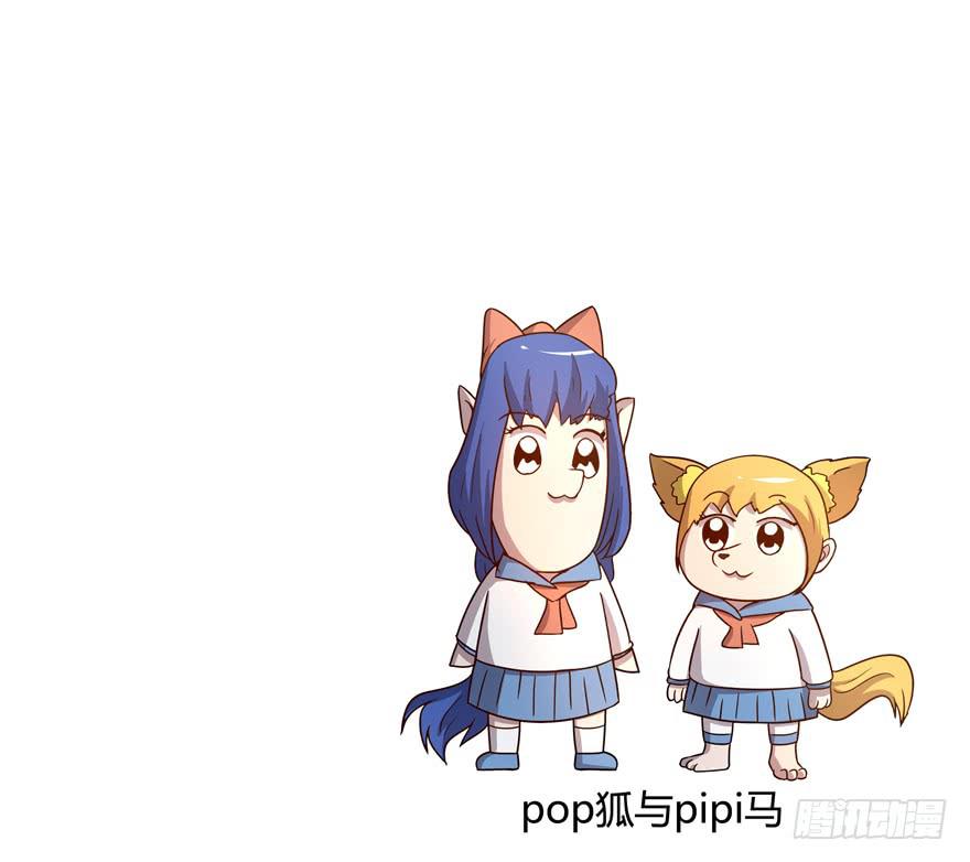 绝对领域是绝对不能看的领域-第57话