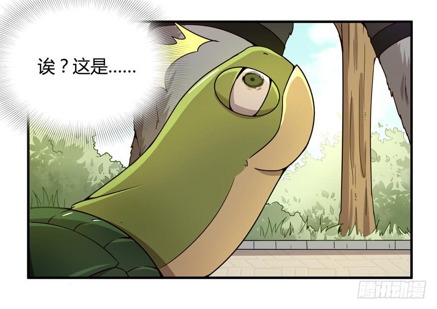 绝对领域是绝对不能看的领域-第57话