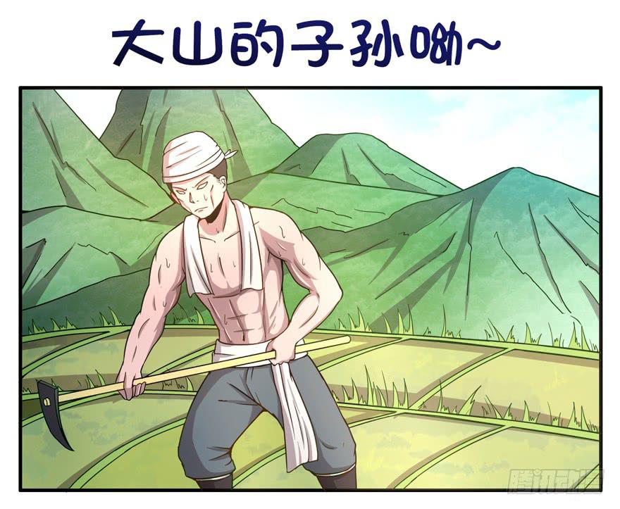 绝对领域是绝对不能看的领域-第57话