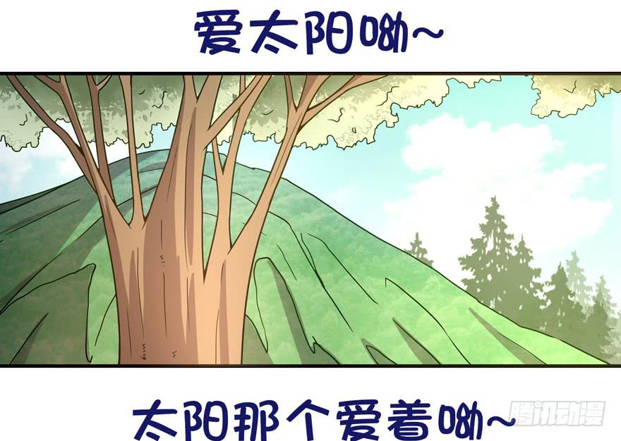 绝对领域是绝对不能看的领域-第57话