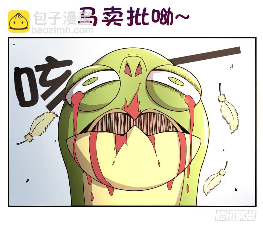 绝对领域是绝对不能看的领域-第57话