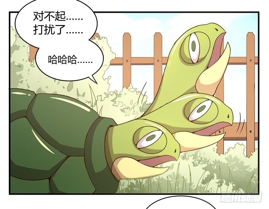 绝对领域是绝对不能看的领域-第57话