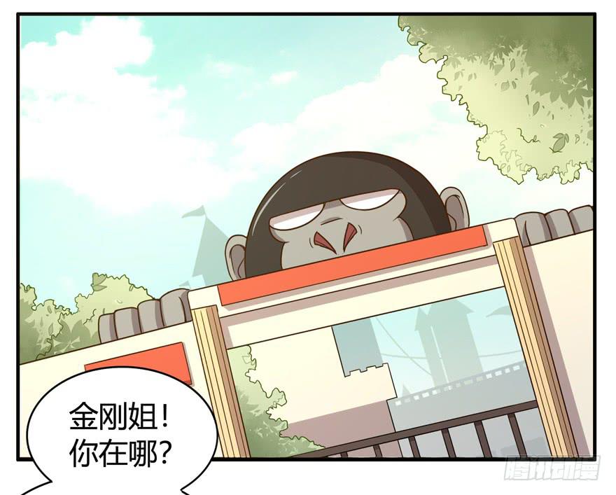 绝对领域是绝对不能看的领域-第57话