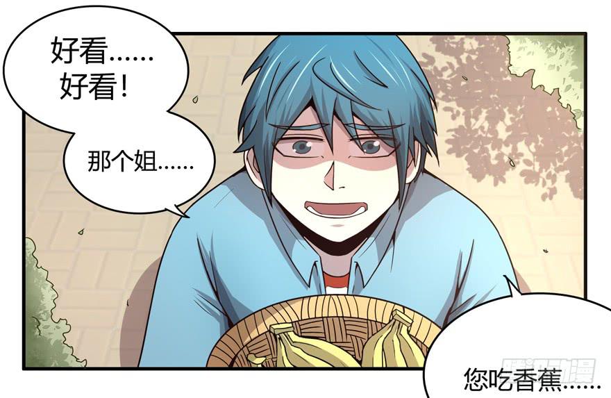 绝对领域是绝对不能看的领域-第57话