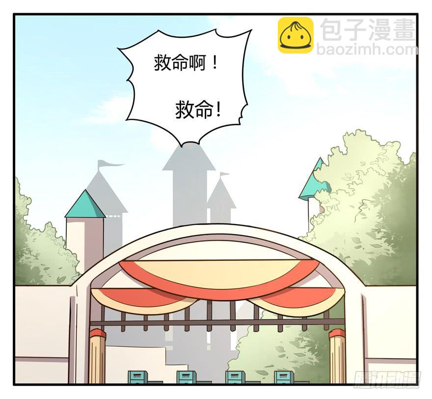 绝对领域是绝对不能看的领域-第57话