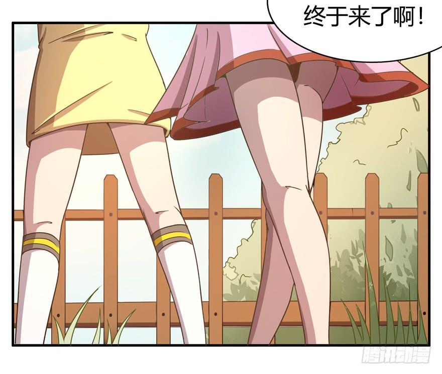 绝对领域是绝对不能看的领域-第57话