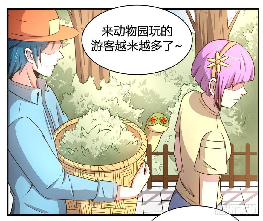 绝对领域是绝对不能看的领域-第57话