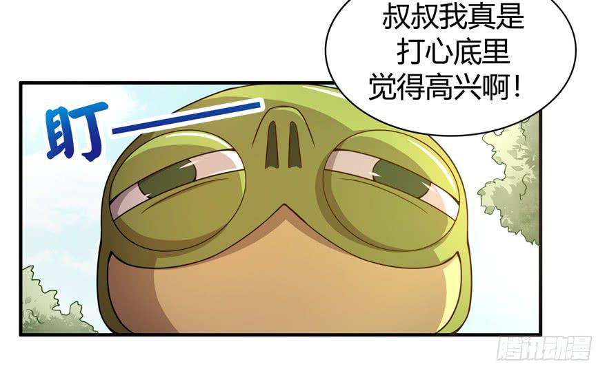 绝对领域是绝对不能看的领域-第57话