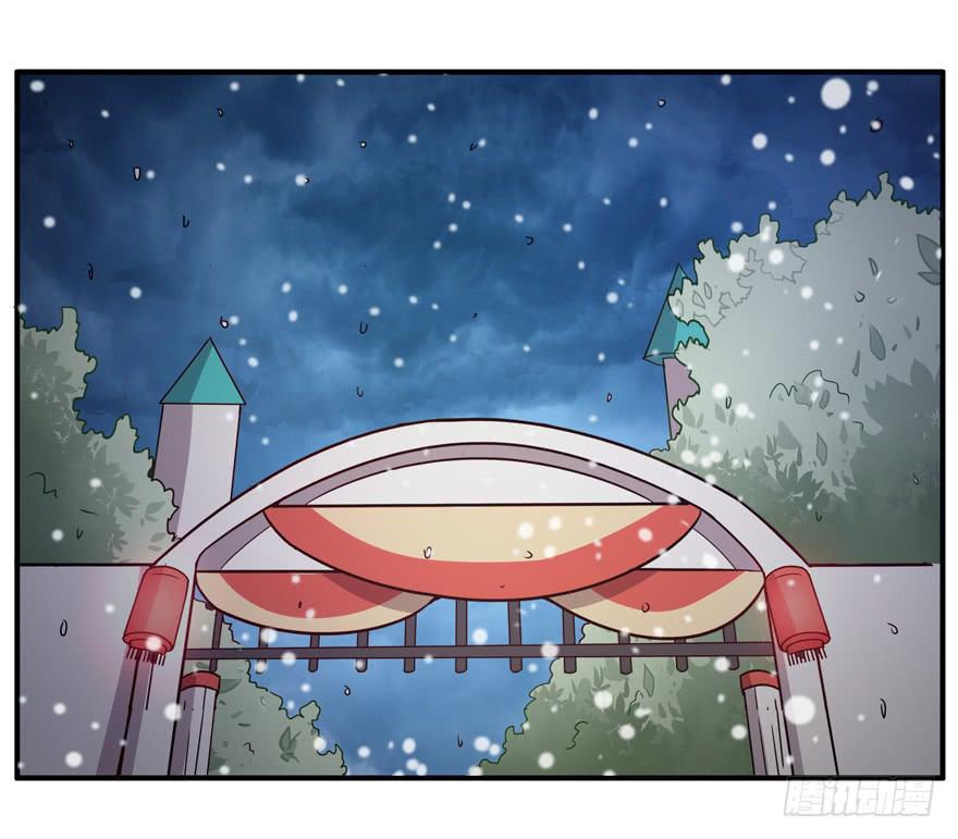 冬天的铁甜得要命(1/2)-第59话