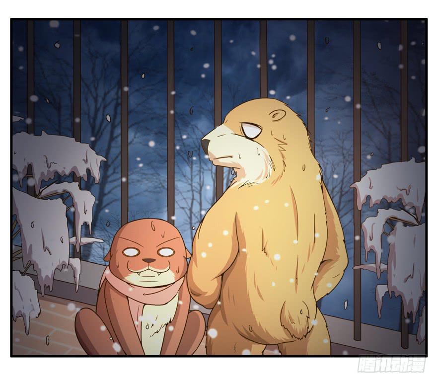 冬天的铁甜得要命(1/2)-第59话