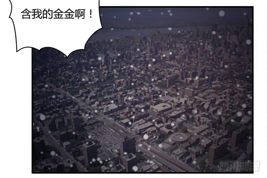 冬天的铁甜得要命(1/2)-第59话