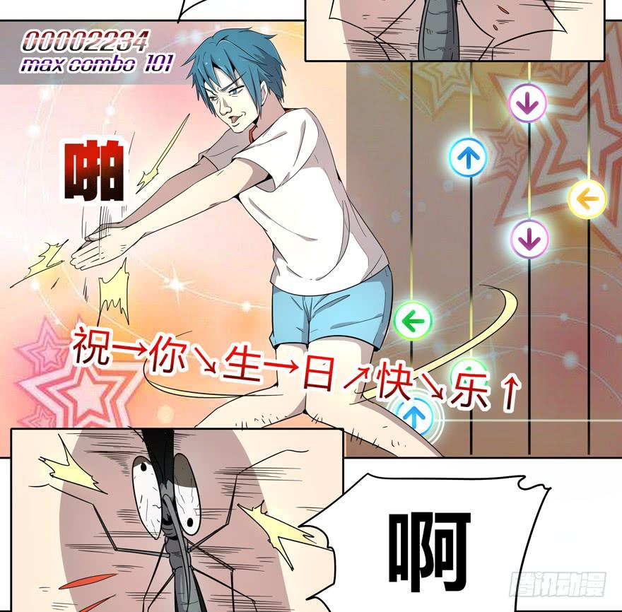 人生就是不断地奔跑-第7话