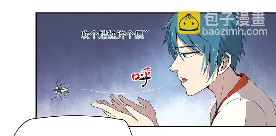 人生就是不断地奔跑-第7话