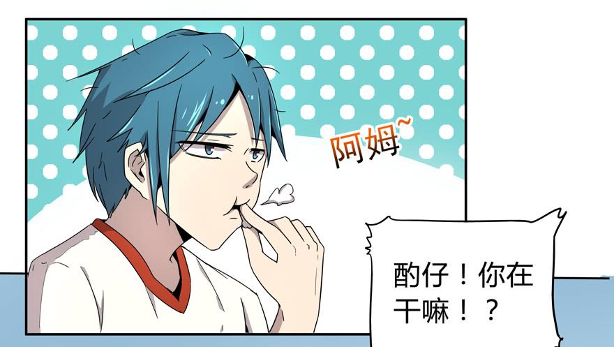 人生就是不断地奔跑-第7话