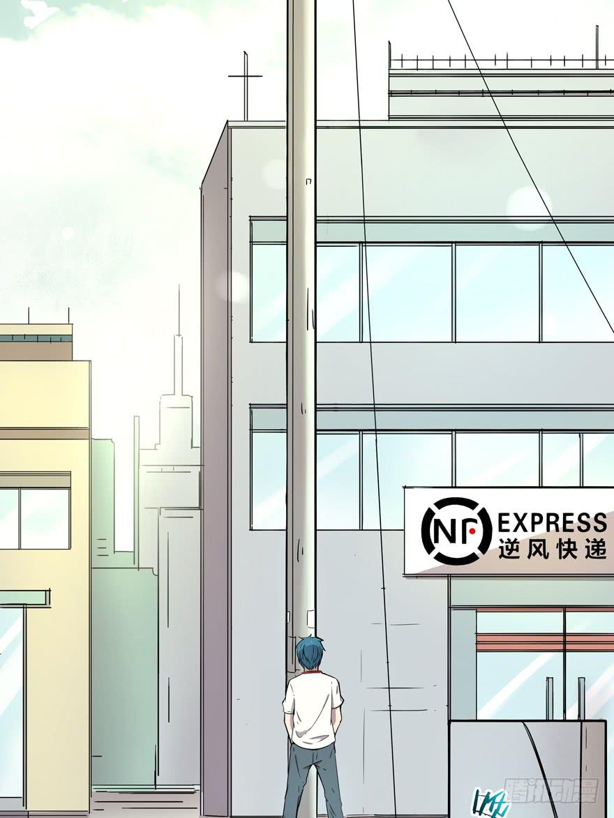 人生就是不断地奔跑-第7话