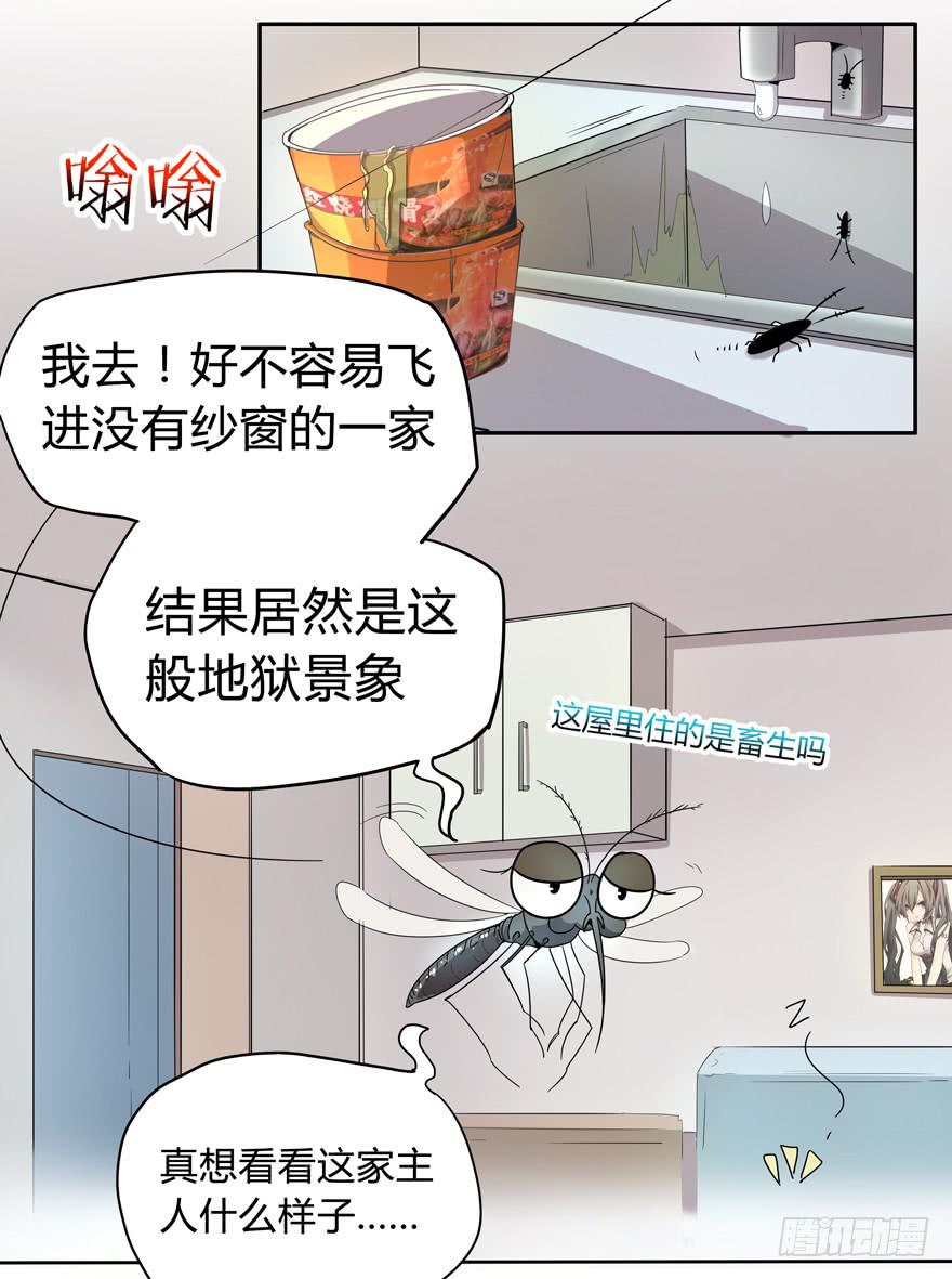 人生就是不断地奔跑-第7话