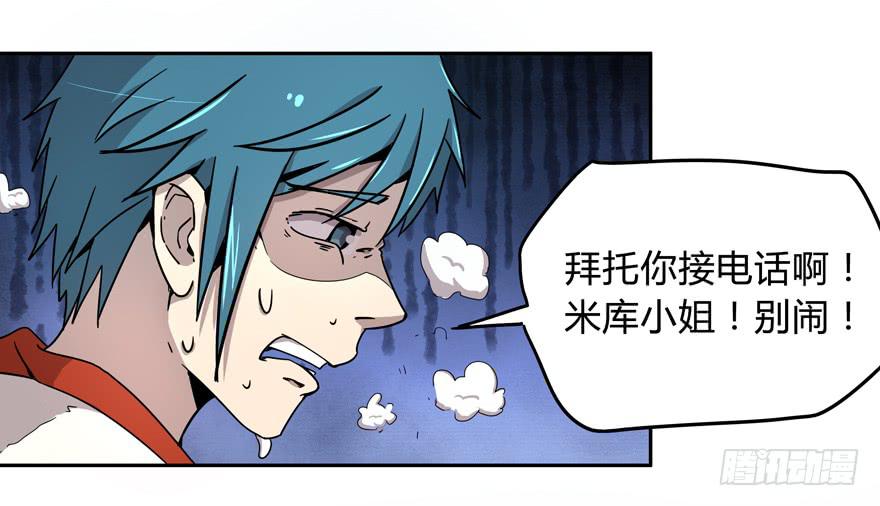 人生就是不断地奔跑-第7话