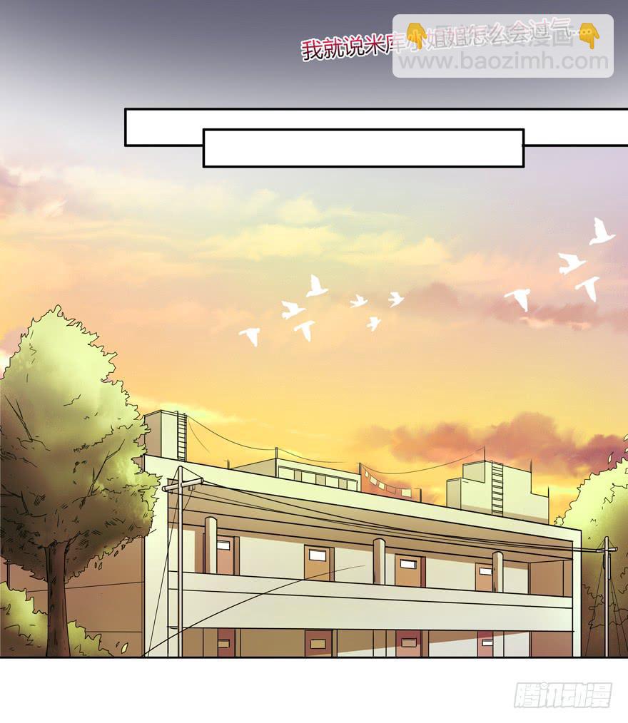 人生就是不断地奔跑-第7话