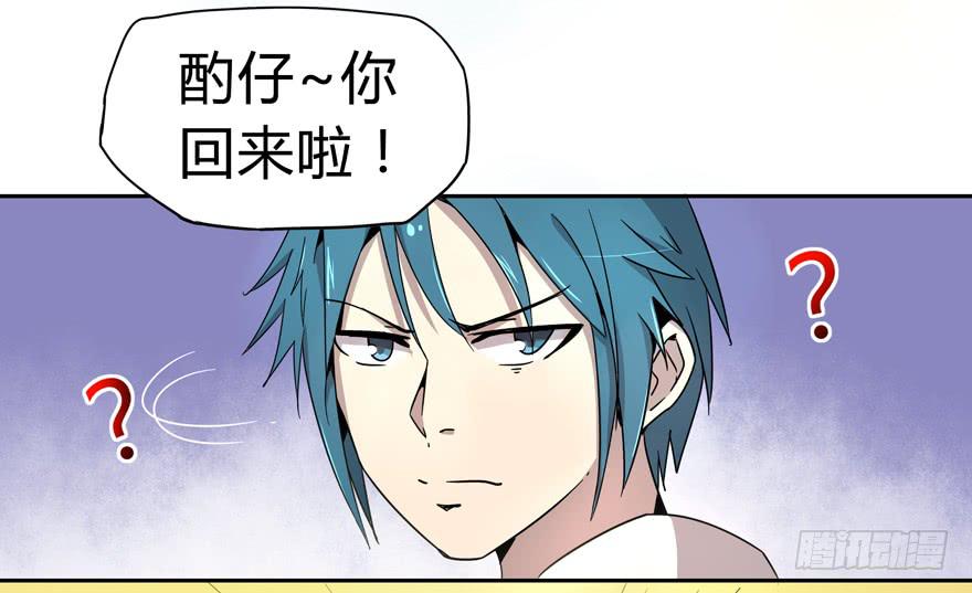 人生就是不断地奔跑-第7话