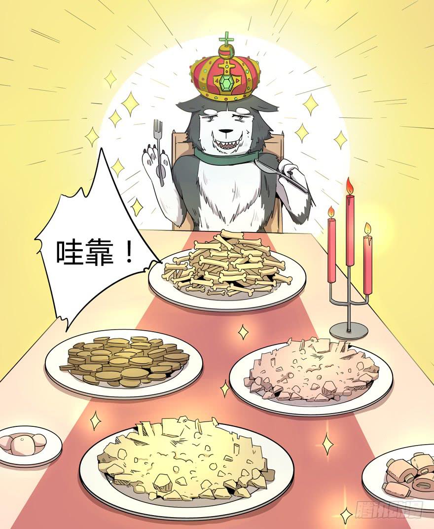 人生就是不断地奔跑-第7话