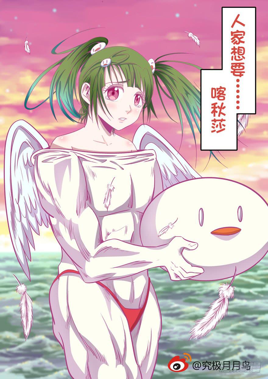 人生就是不断地奔跑-第7话