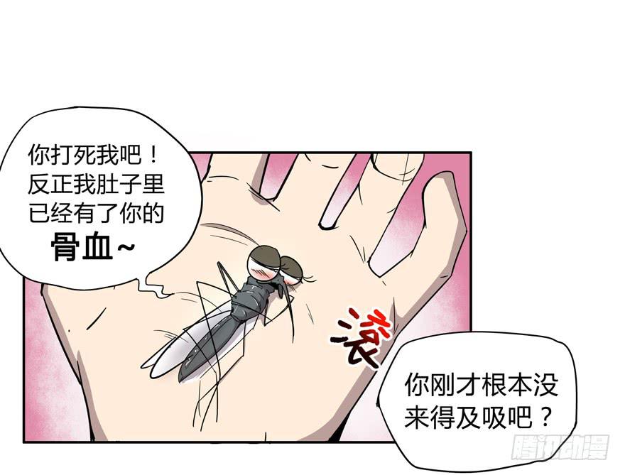 人生就是不断地奔跑-第7话