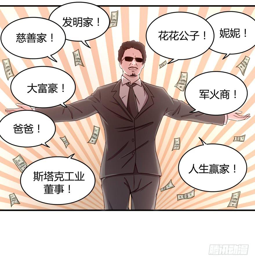 身被芙蓉(1/2)-第61话