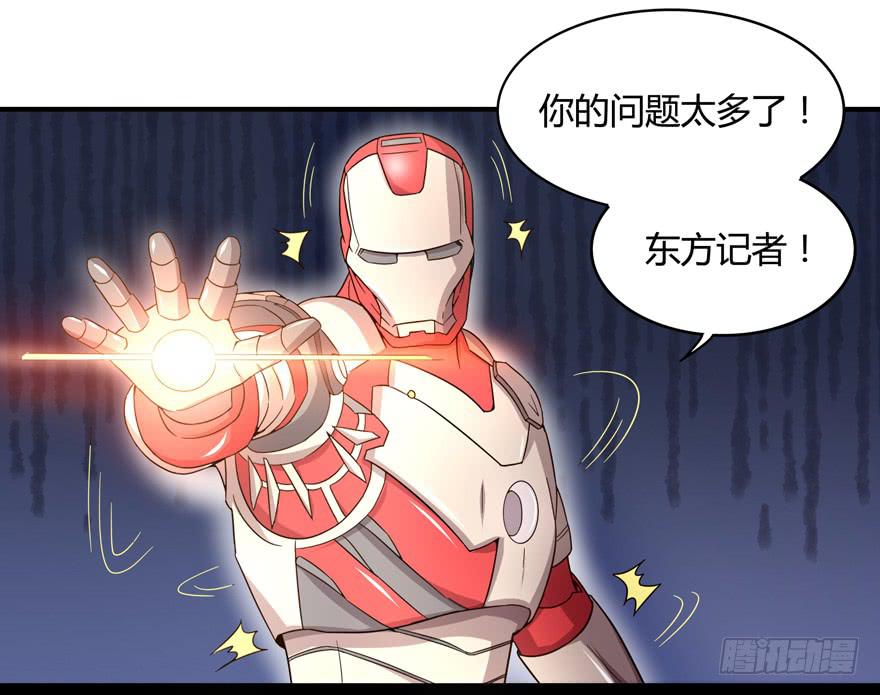 身被芙蓉(1/2)-第61话