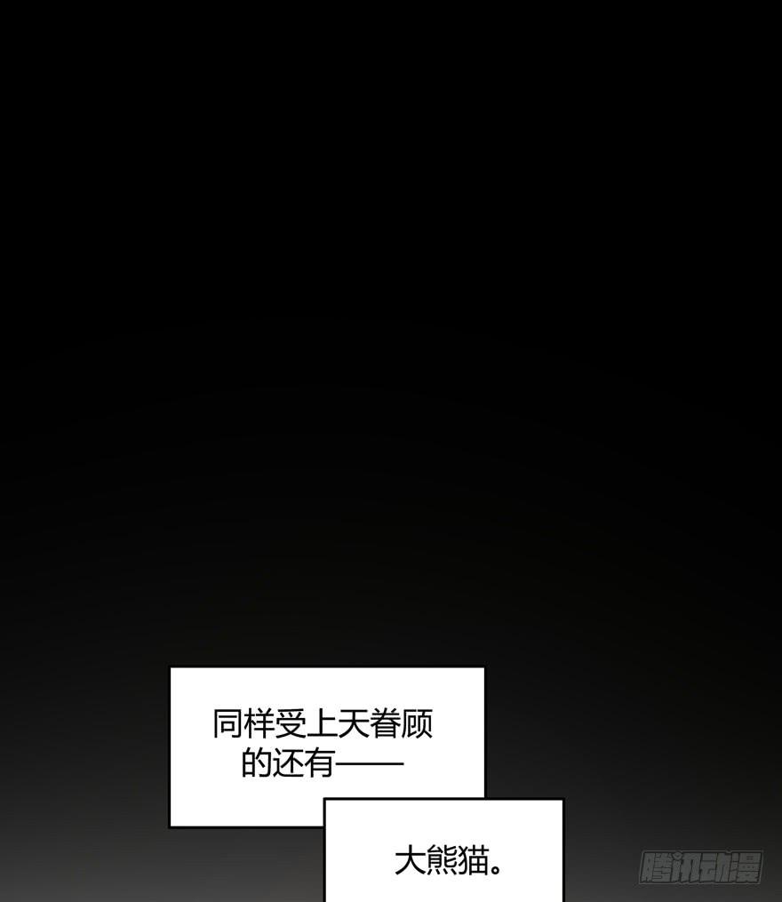 身被芙蓉(1/2)-第61话