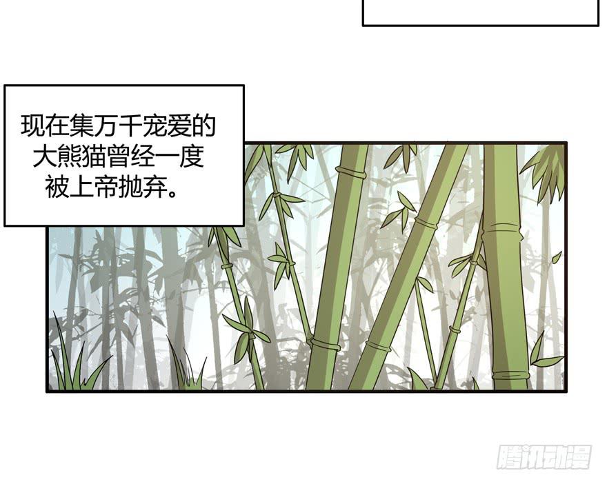 身被芙蓉(1/2)-第61话