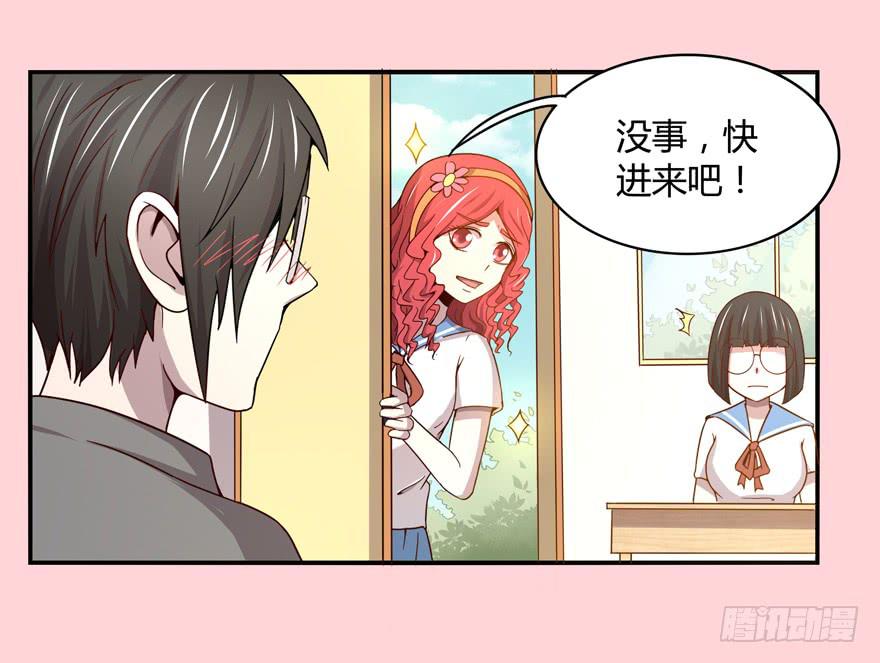 身被芙蓉(1/2)-第61话