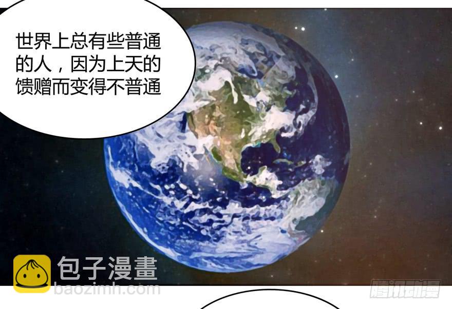 身被芙蓉(1/2)-第61话