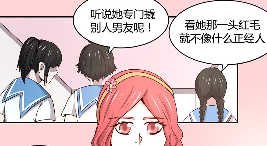 身被芙蓉(1/2)-第61话