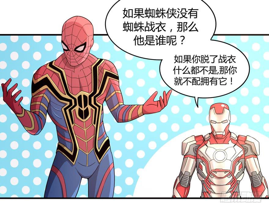 身被芙蓉(1/2)-第61话