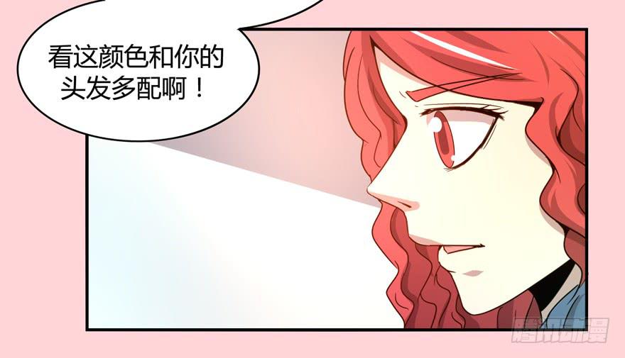 身被芙蓉(1/2)-第61话