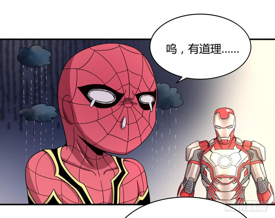 身被芙蓉(1/2)-第61话