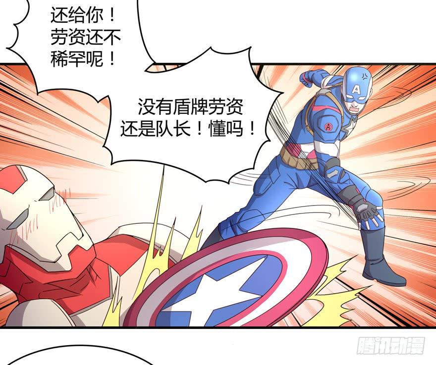 身被芙蓉(1/2)-第61话