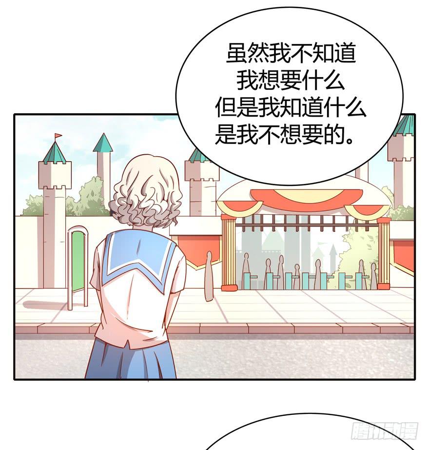 世界有我们许多不懂的地方(1/2)-第63话