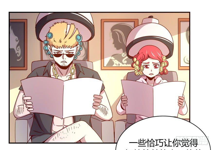 世界有我们许多不懂的地方(1/2)-第63话