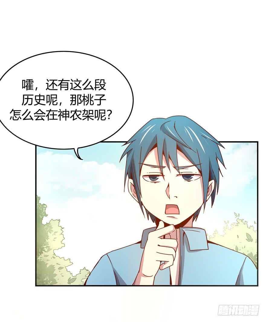 世界有我们许多不懂的地方(1/2)-第63话