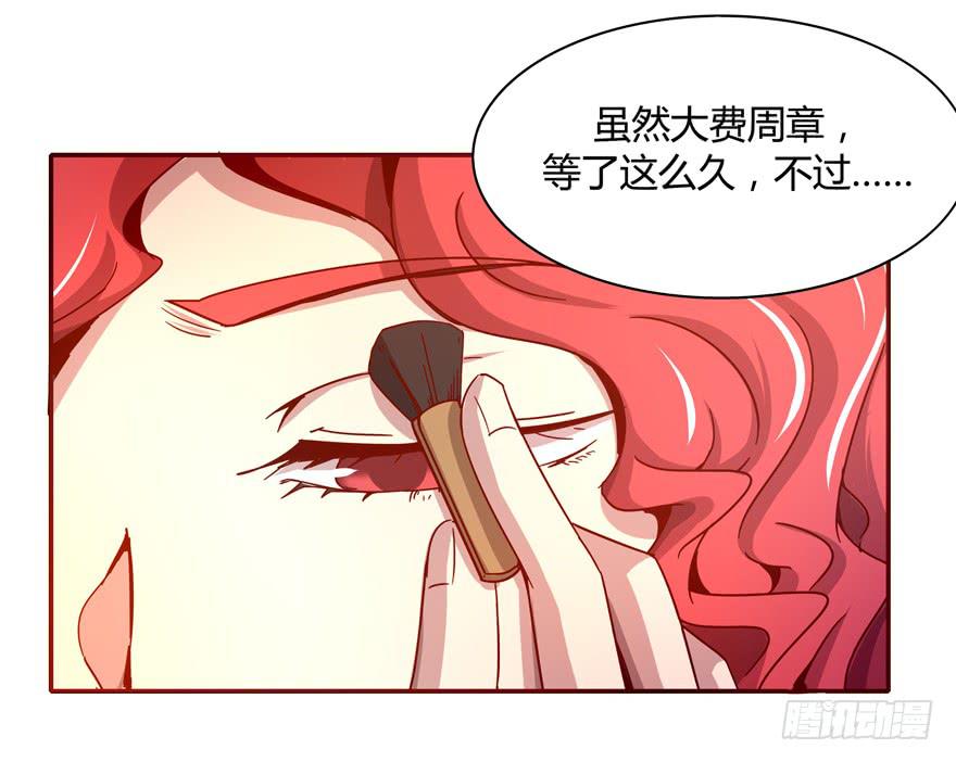 世界有我们许多不懂的地方(1/2)-第63话