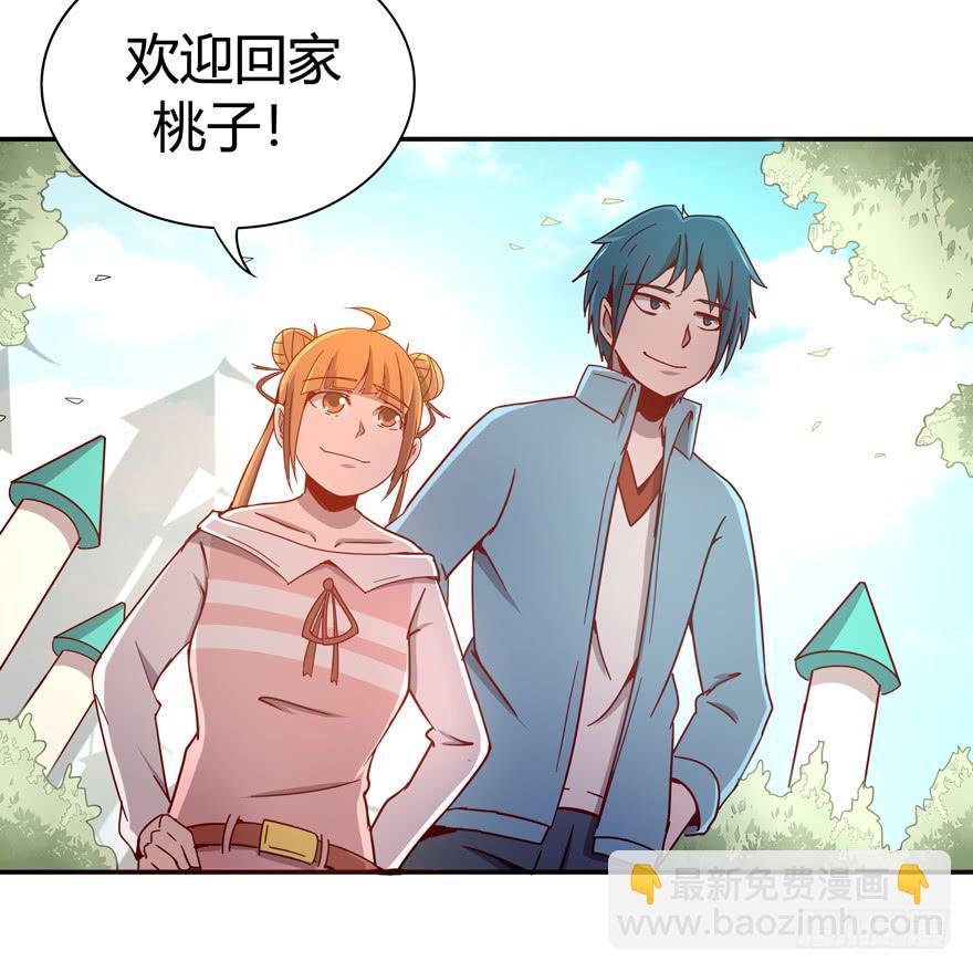 世界有我们许多不懂的地方(1/2)-第63话