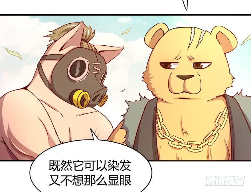 世界有我们许多不懂的地方(1/2)-第63话